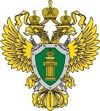 Прокуратура информирует:.