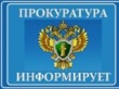 личные приемы граждан и предпринимателей региона.